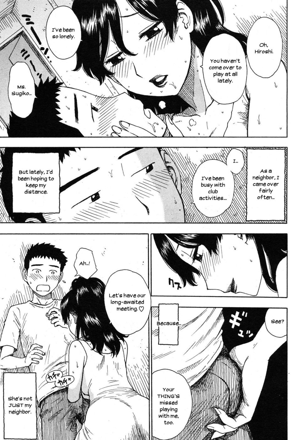 Hentai Manga Comic-The Wife Next Door-Read-3